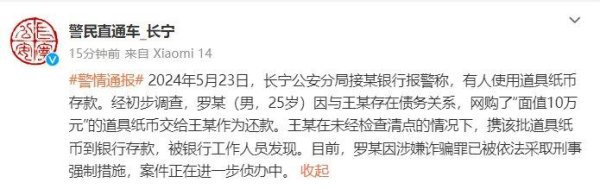 云开体育25岁）因与王某存在债务干系-开云提款靠谱·欢迎您✅ 官网入口