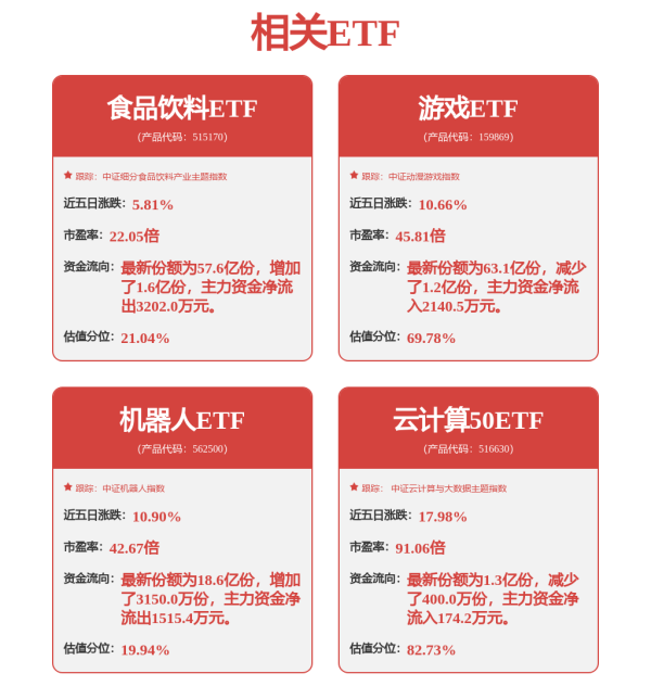 开云体育广深铁路（601333.SH）公告-开云提款靠谱·欢迎您✅ 官网入口