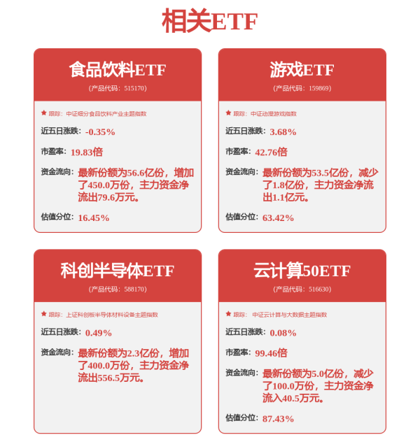 开云体育(中国)官方网站公司研发了包括水下机器东谈主及水下传感器等系列居品-开云提款靠谱·欢迎您✅ 官网入口