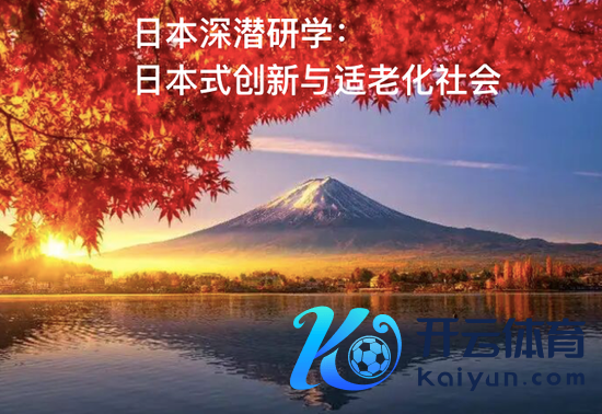 开云体育(中国)官方网站全社会酿成尊重企业家、发扬企业家精神的氛围-开云提款靠谱·欢迎您✅ 官网入口